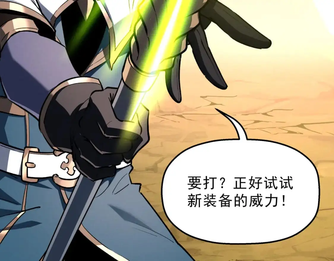58 趁火打劫53