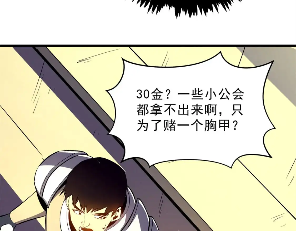 62 兵不血刃48