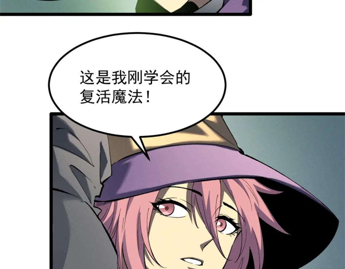 54 激烈缠斗38