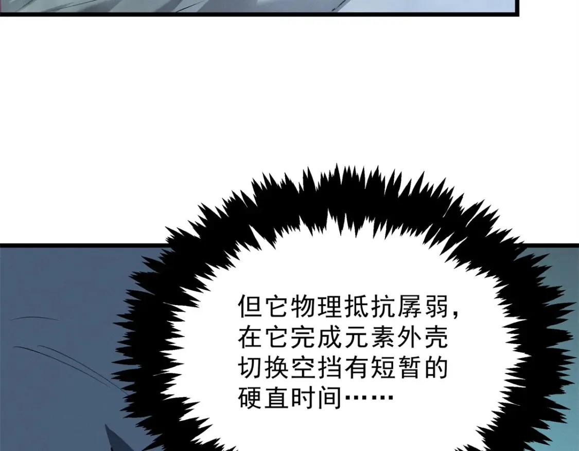 70 1对2的战斗104