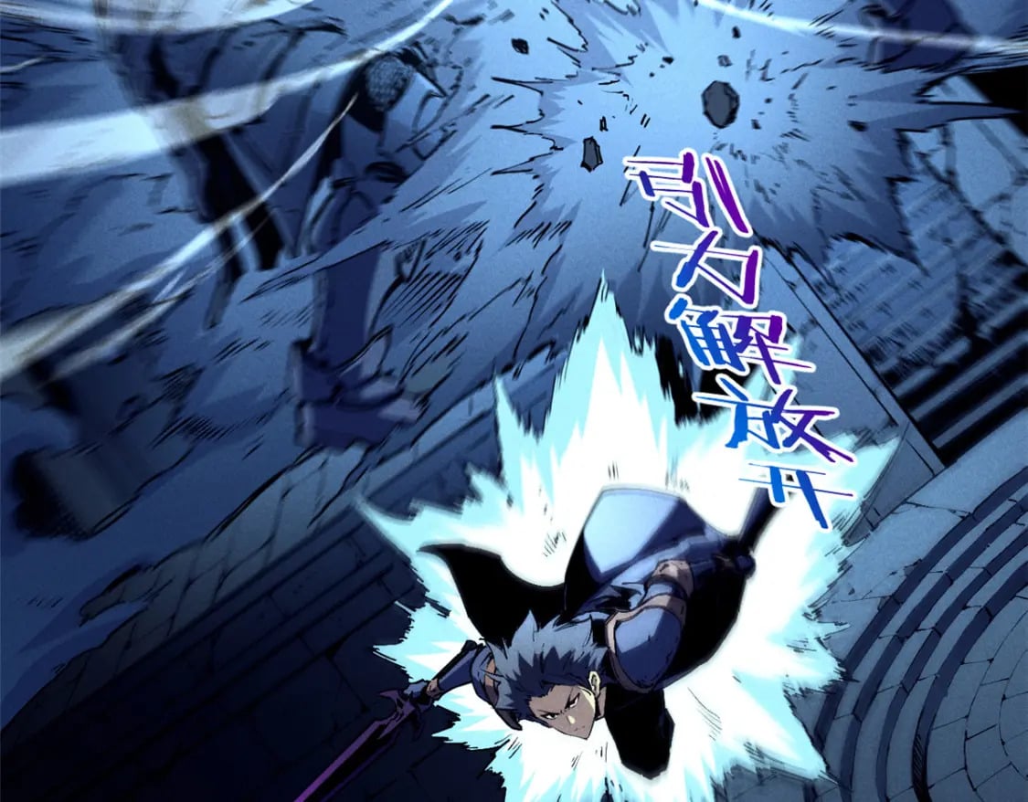 30 贤者之石碎片17
