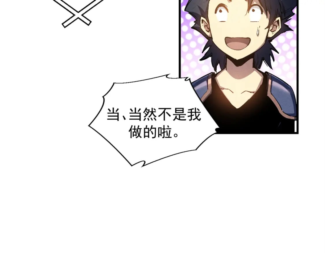 31 人人都爱守备之铠82