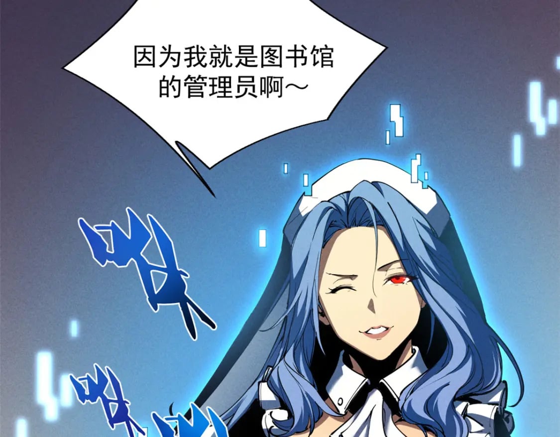 34 卫兵出手109