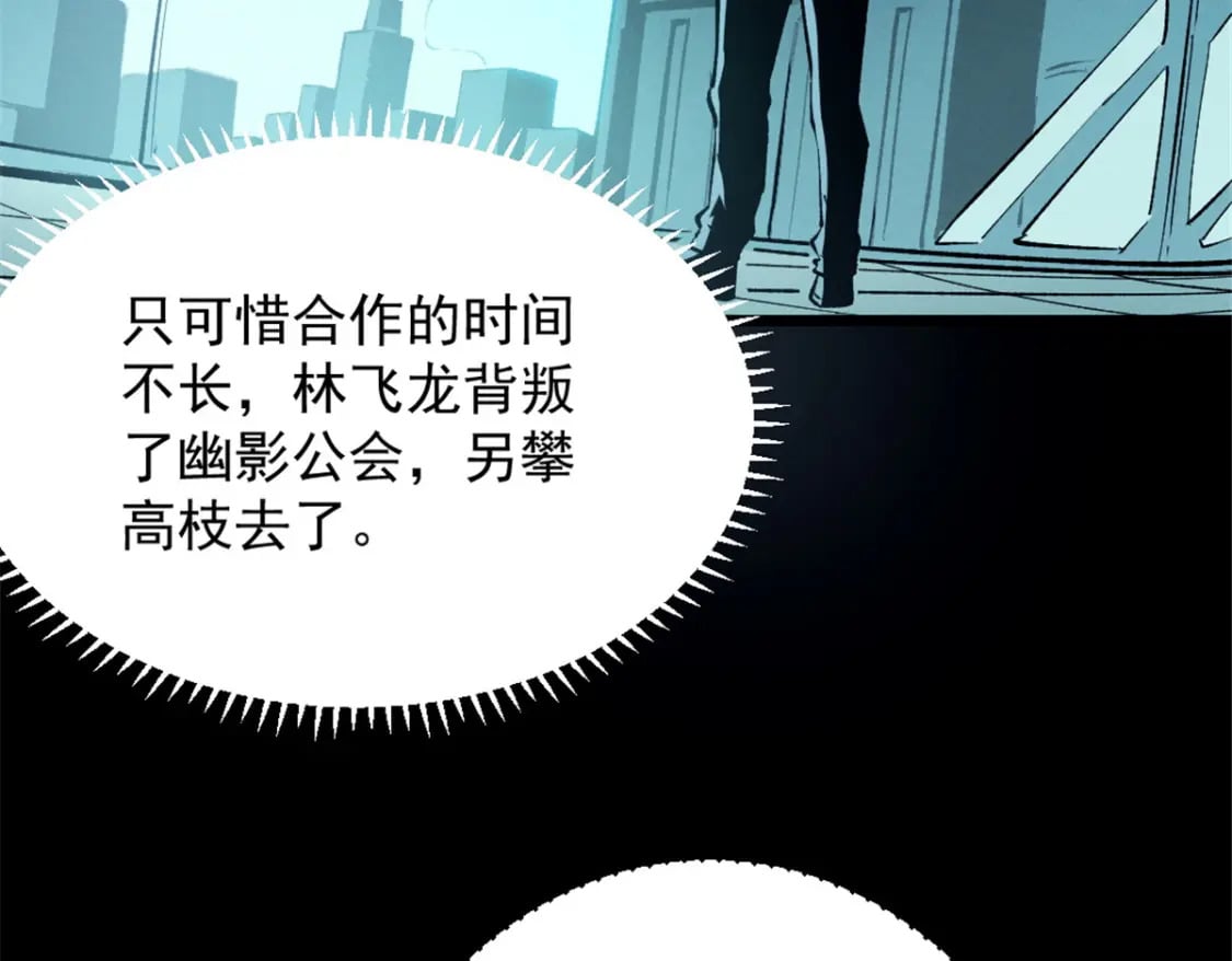 45 上一世的仇人42