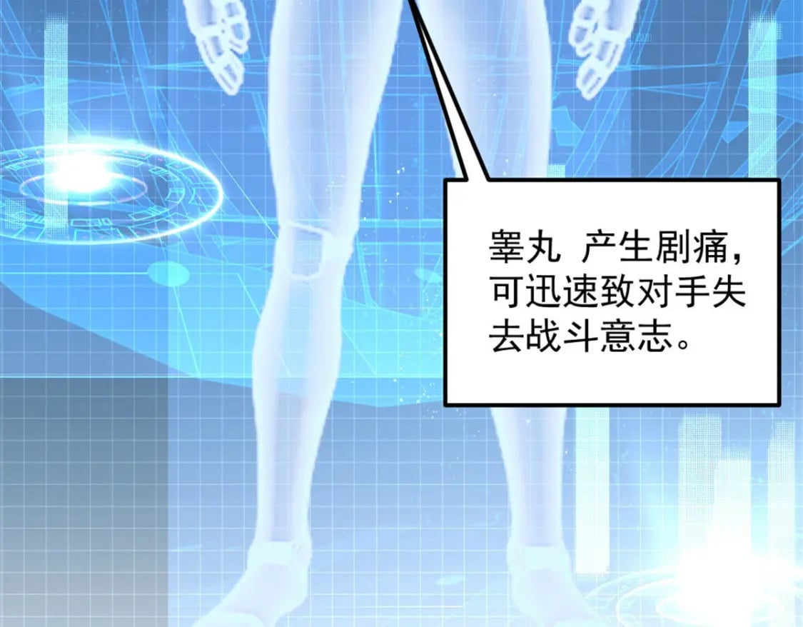 46 约战80