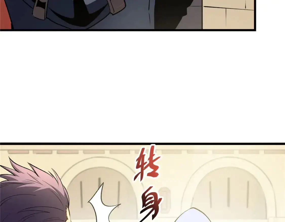 61 黑翼城的拍卖55
