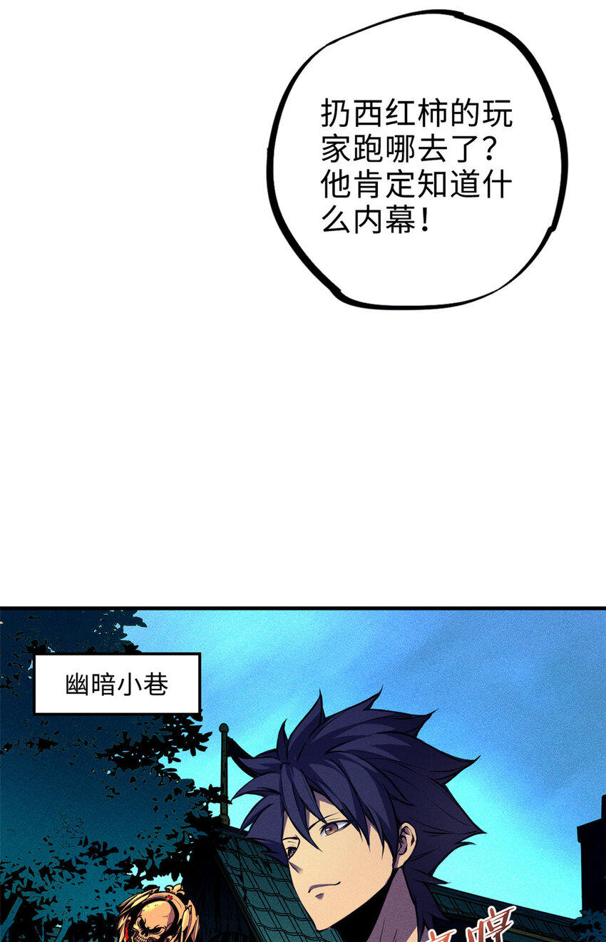 03 镇长之死48
