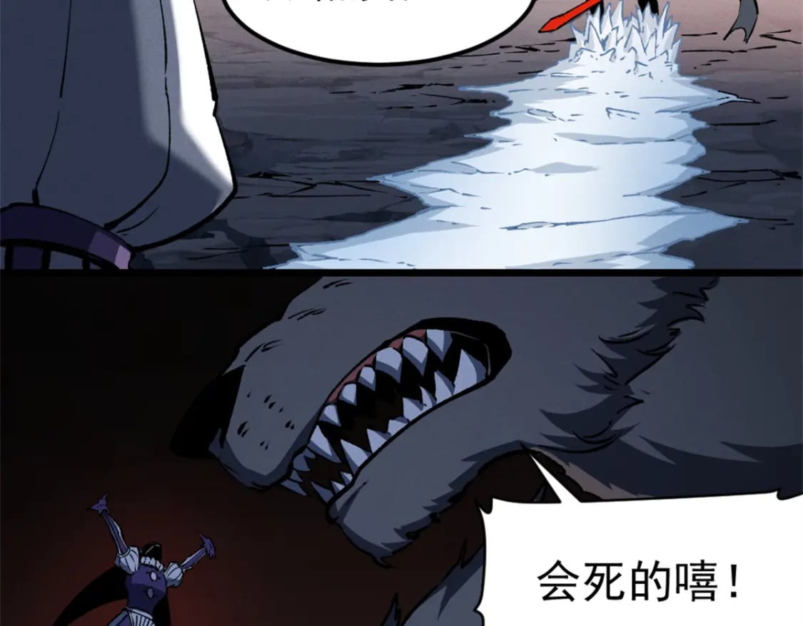 48 缠斗不休76