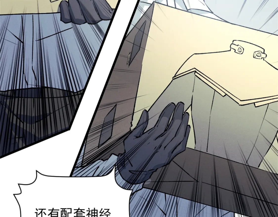 44 零翼工作室18