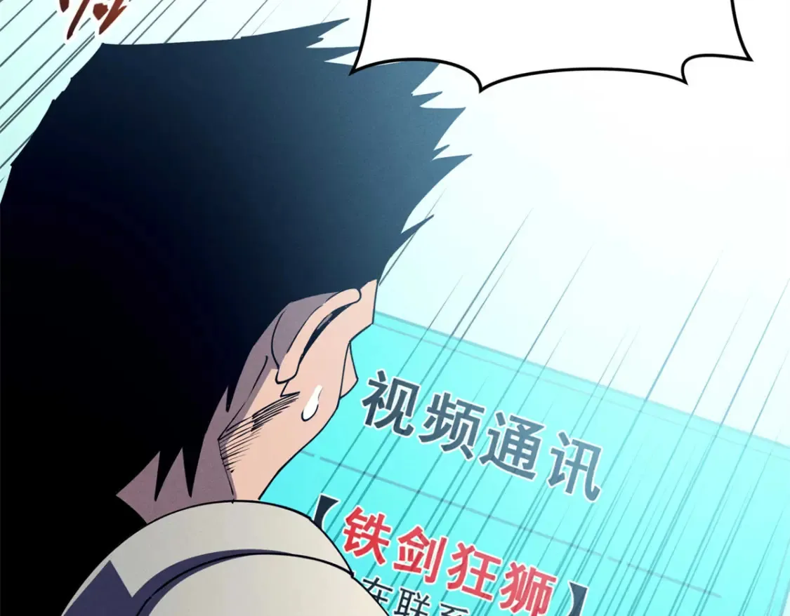 74 武林盟117