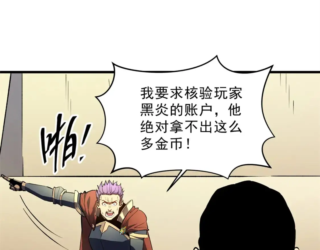 62 兵不血刃60