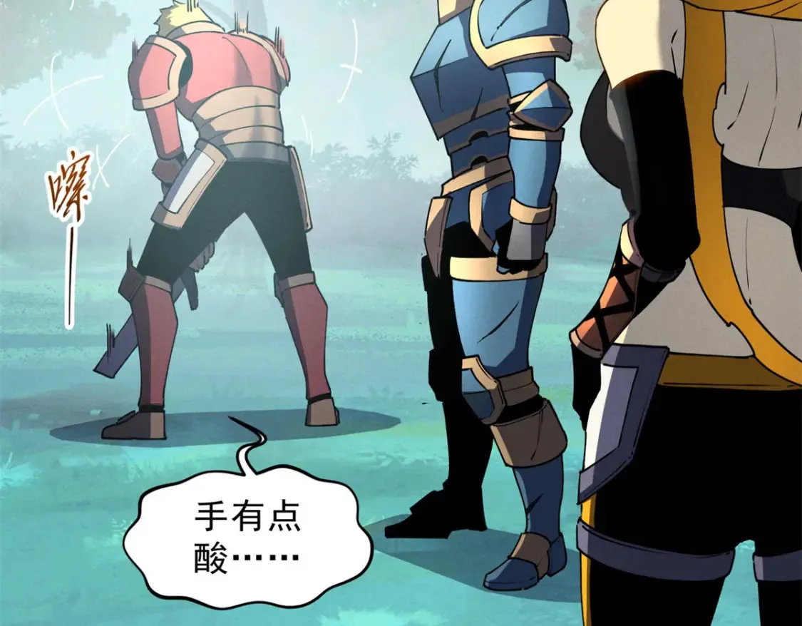 74 武林盟29
