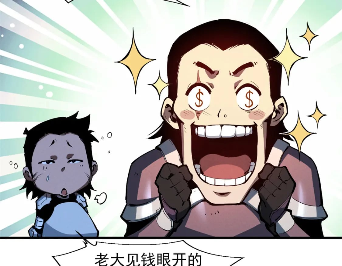 38 武林盟的覆灭55