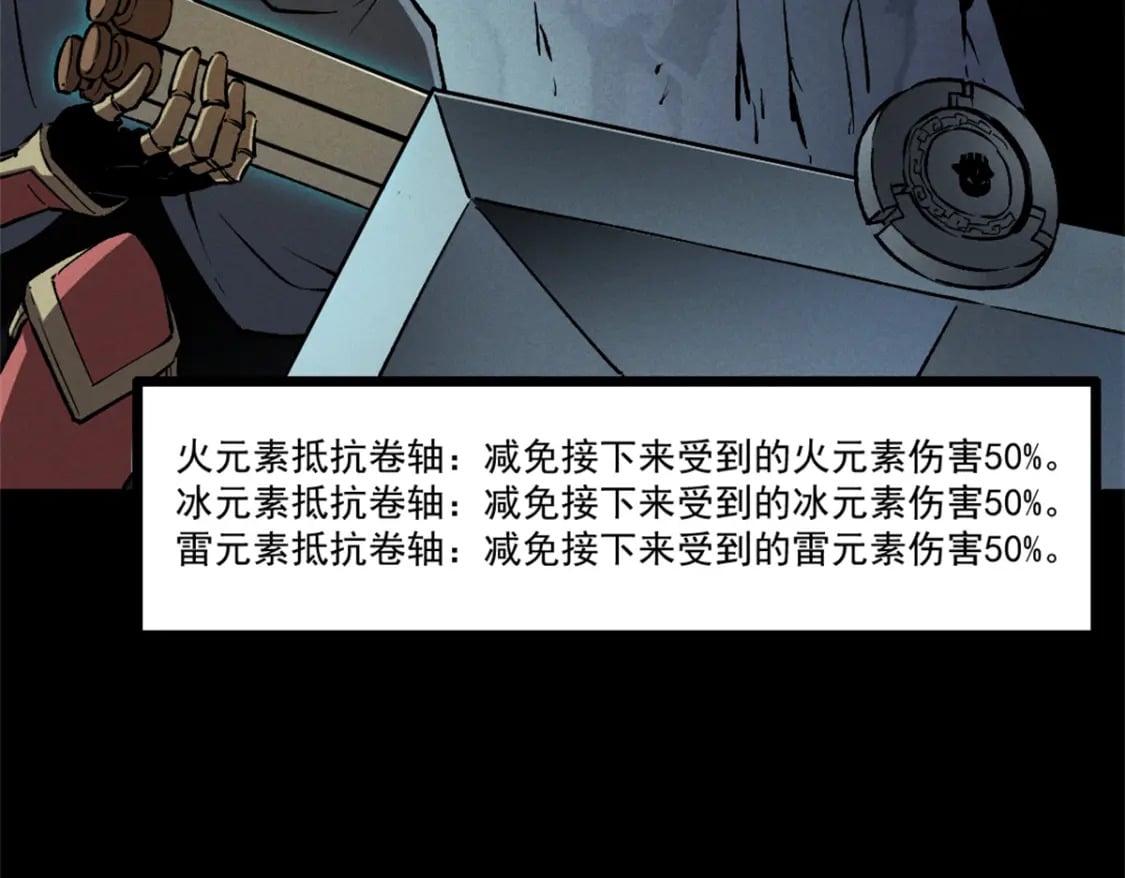 43 试玩到期57