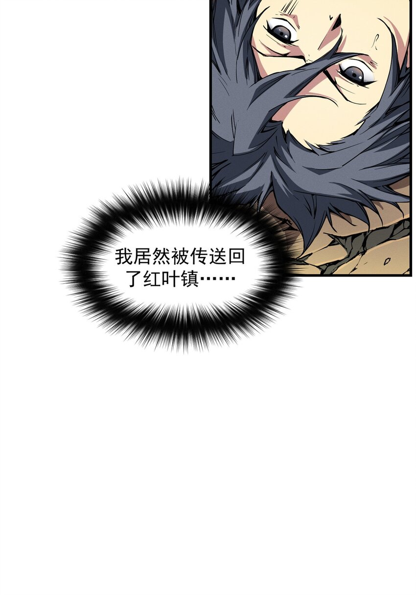 09 一骑当千45