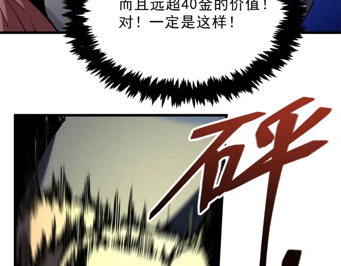 62 兵不血刃84