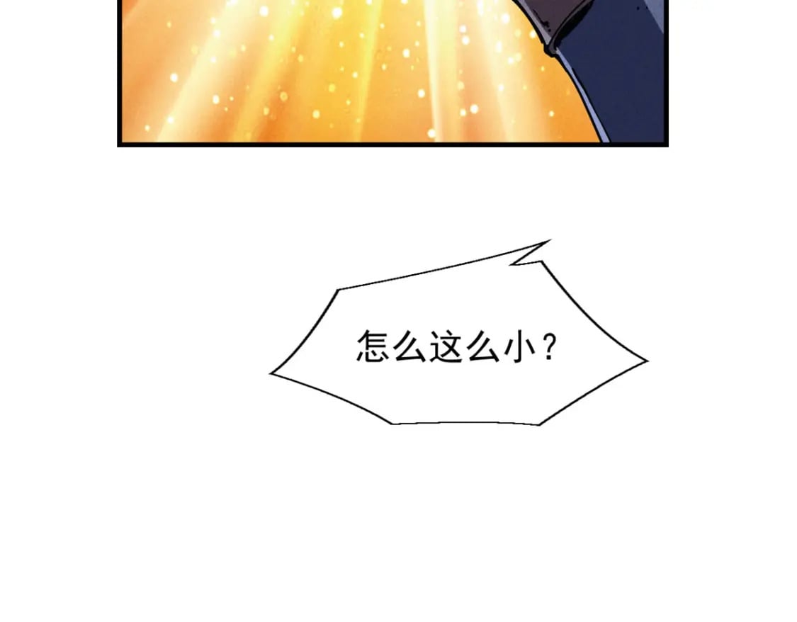 29 湖底的太阳神殿96