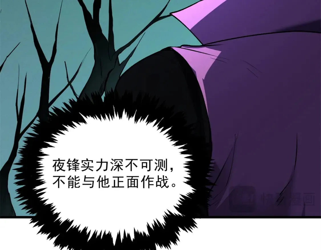 68 解决刺客19