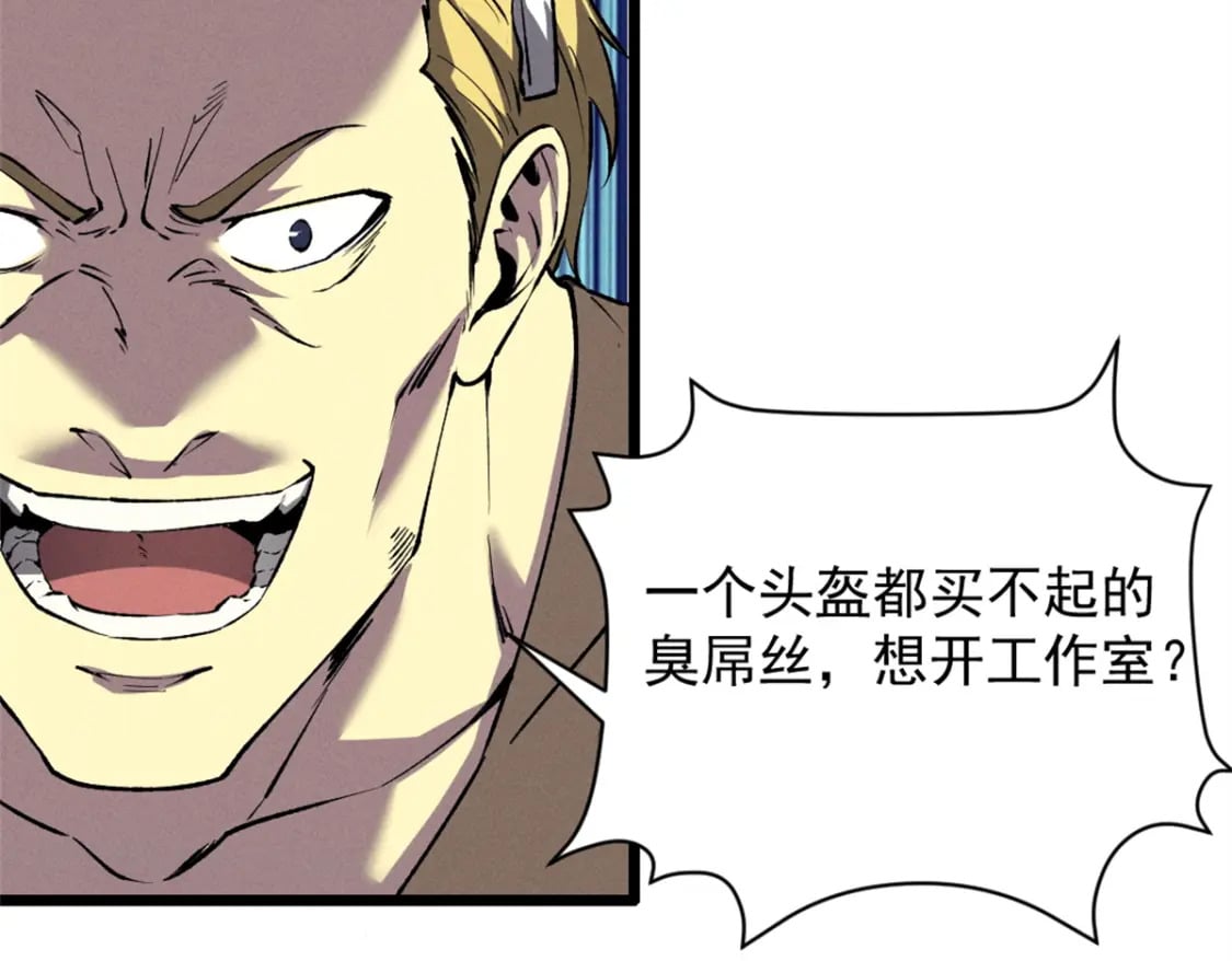 44 零翼工作室5