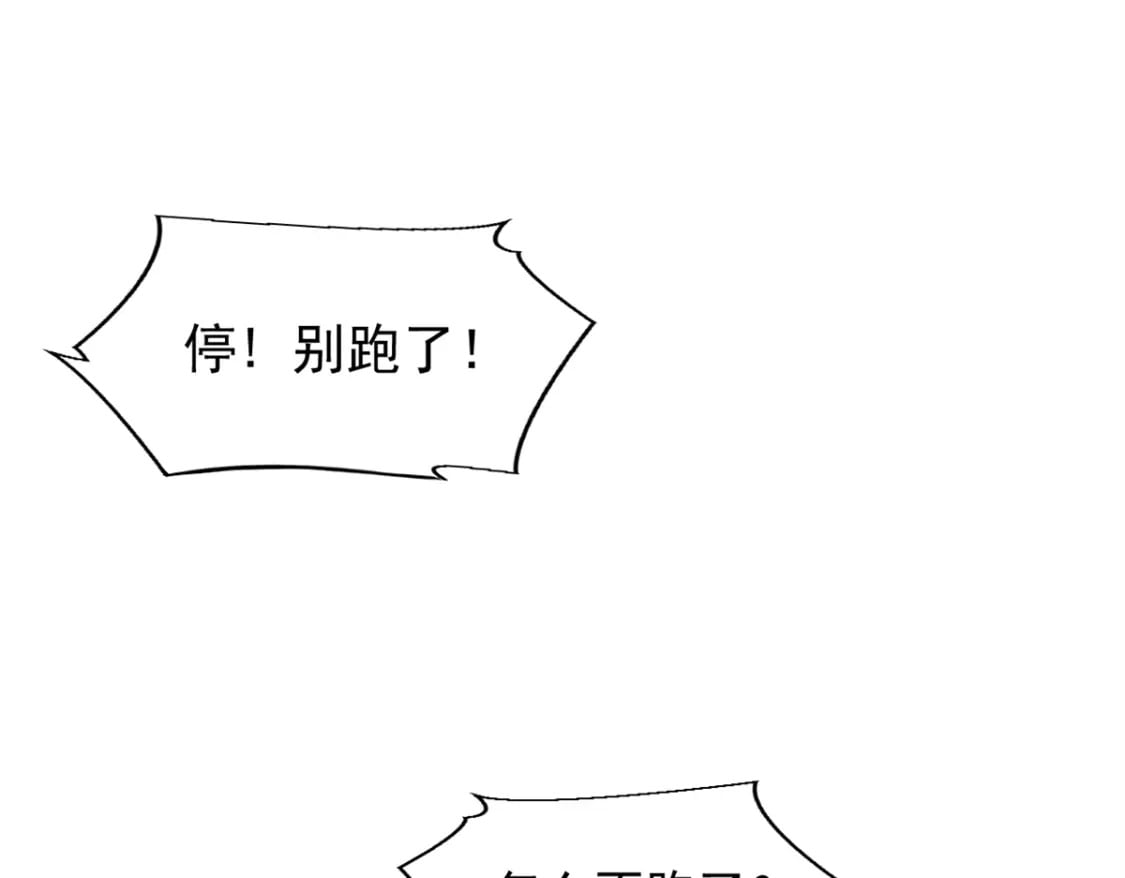28 大战风险地精42