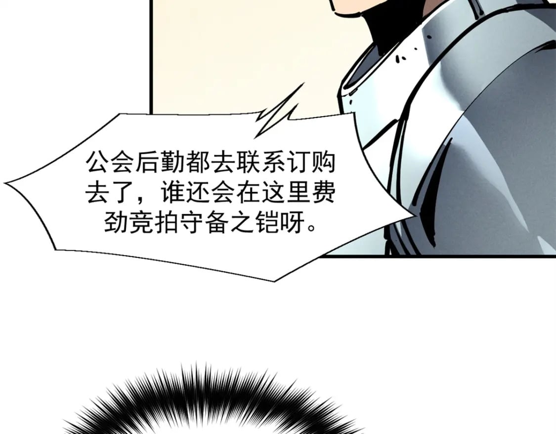 32 一锤买卖48