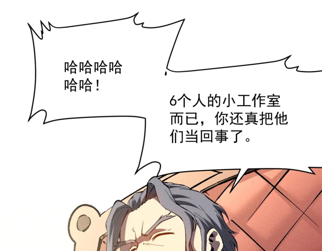 44 零翼工作室58