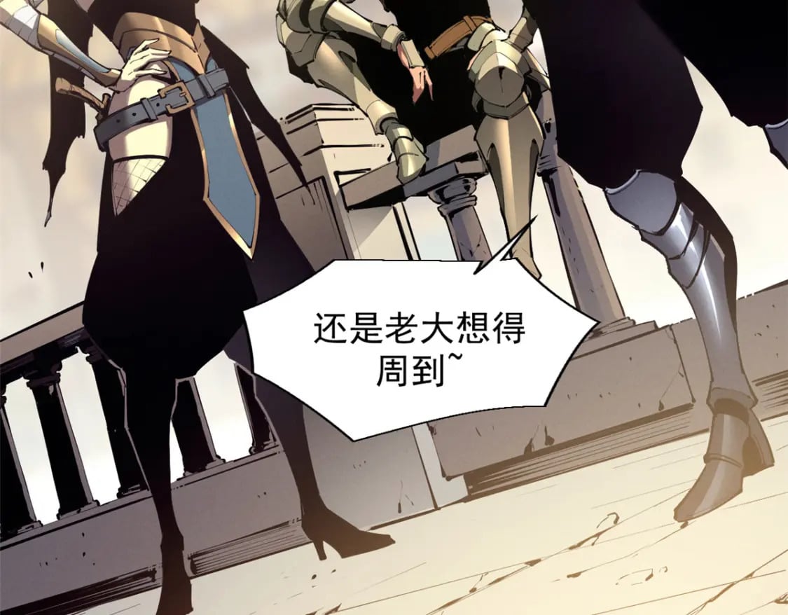 38 武林盟的覆灭49