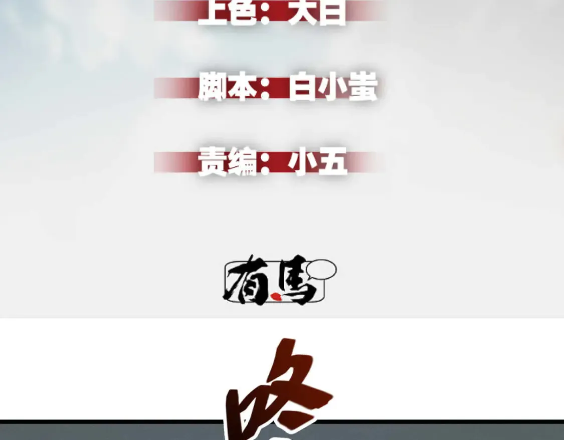 77 绝天的偷袭1