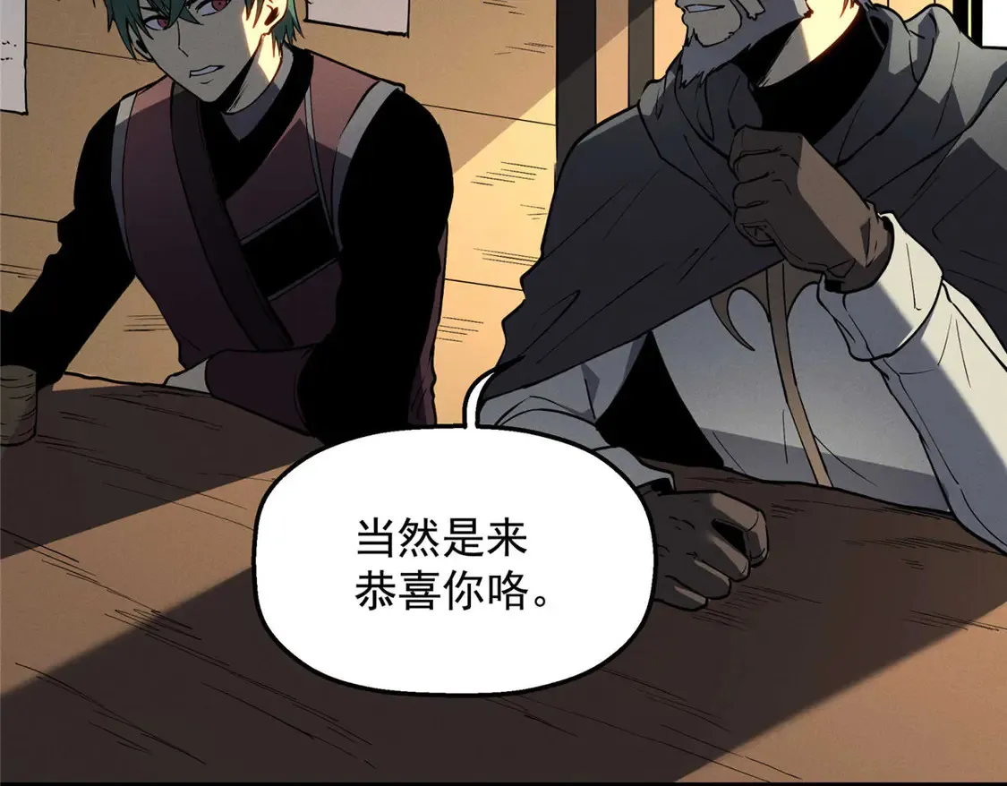 78 落败53