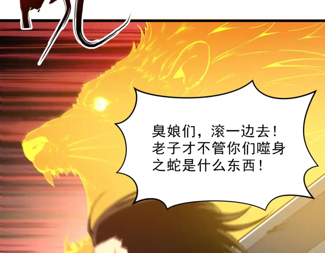 58 趁火打劫60