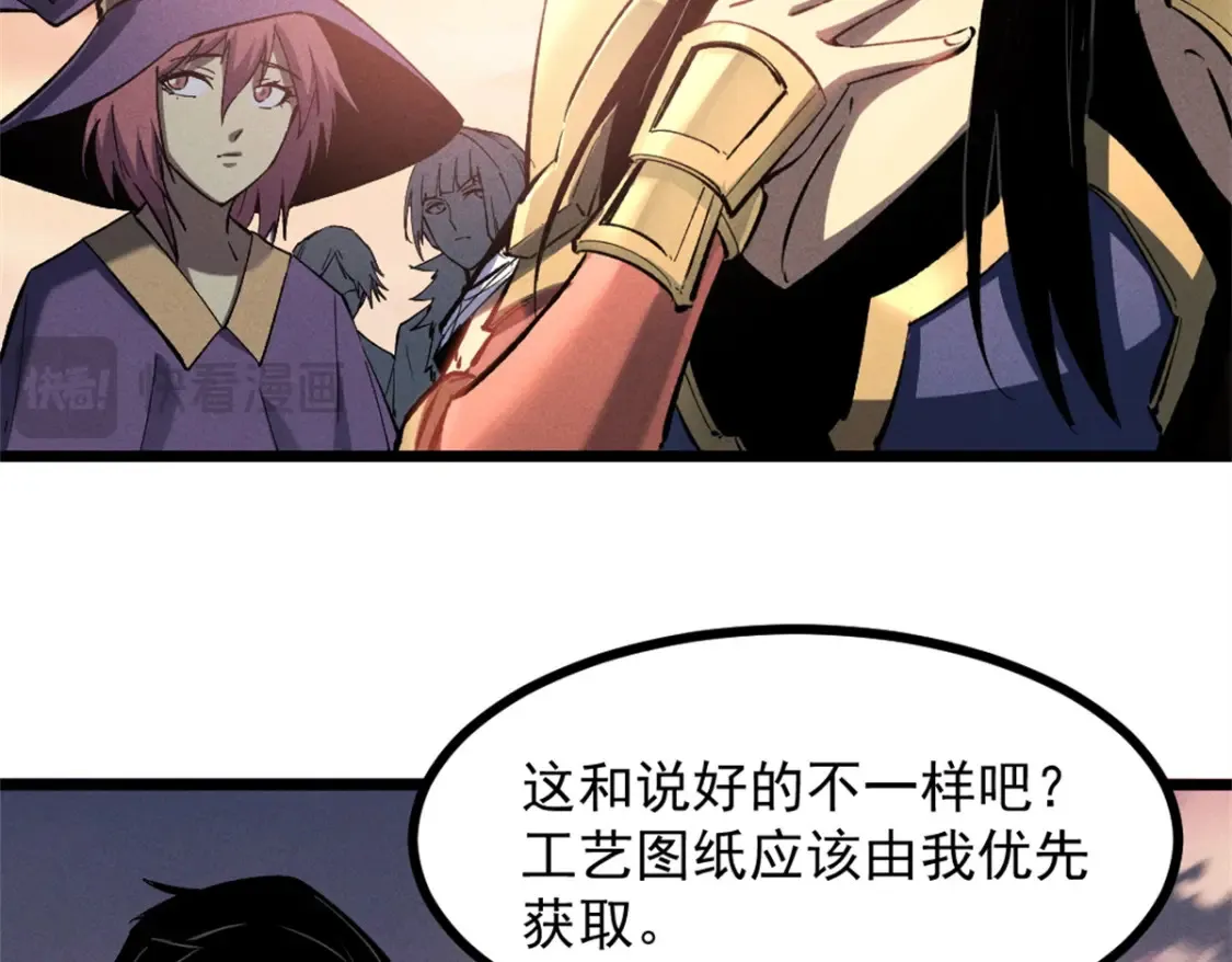 50 凶险新副本19