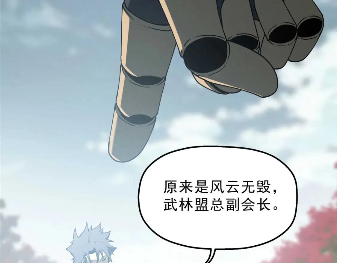 75 风云无悔22