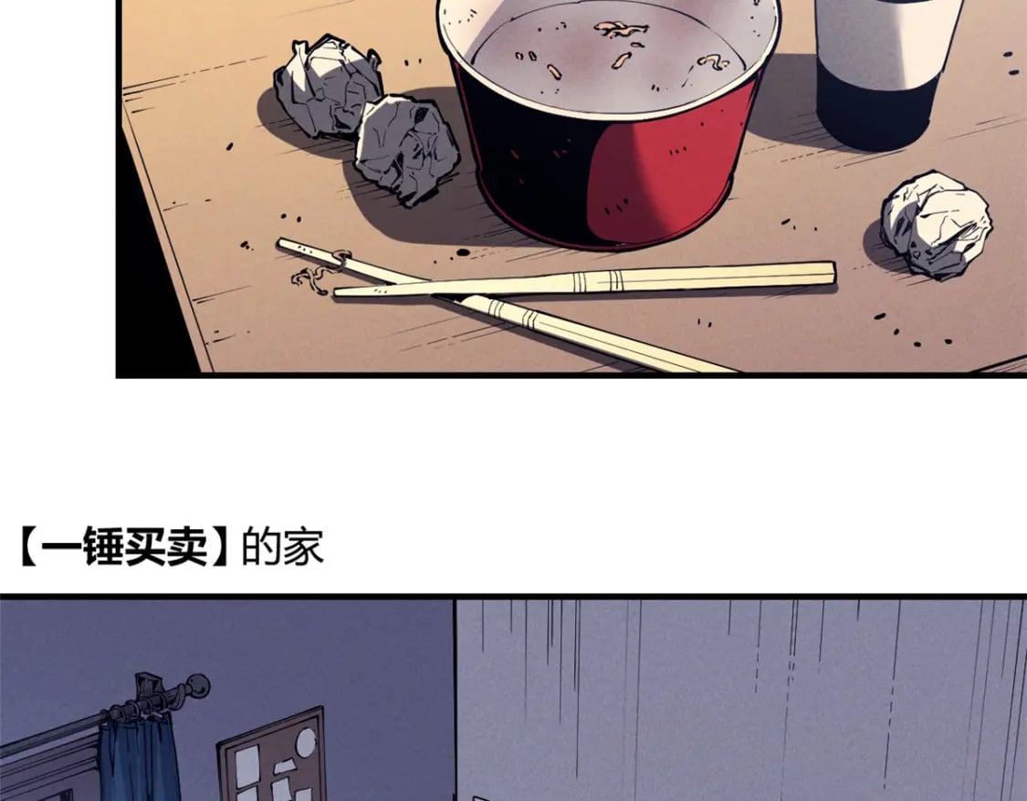 33 小样儿，跟我斗？3