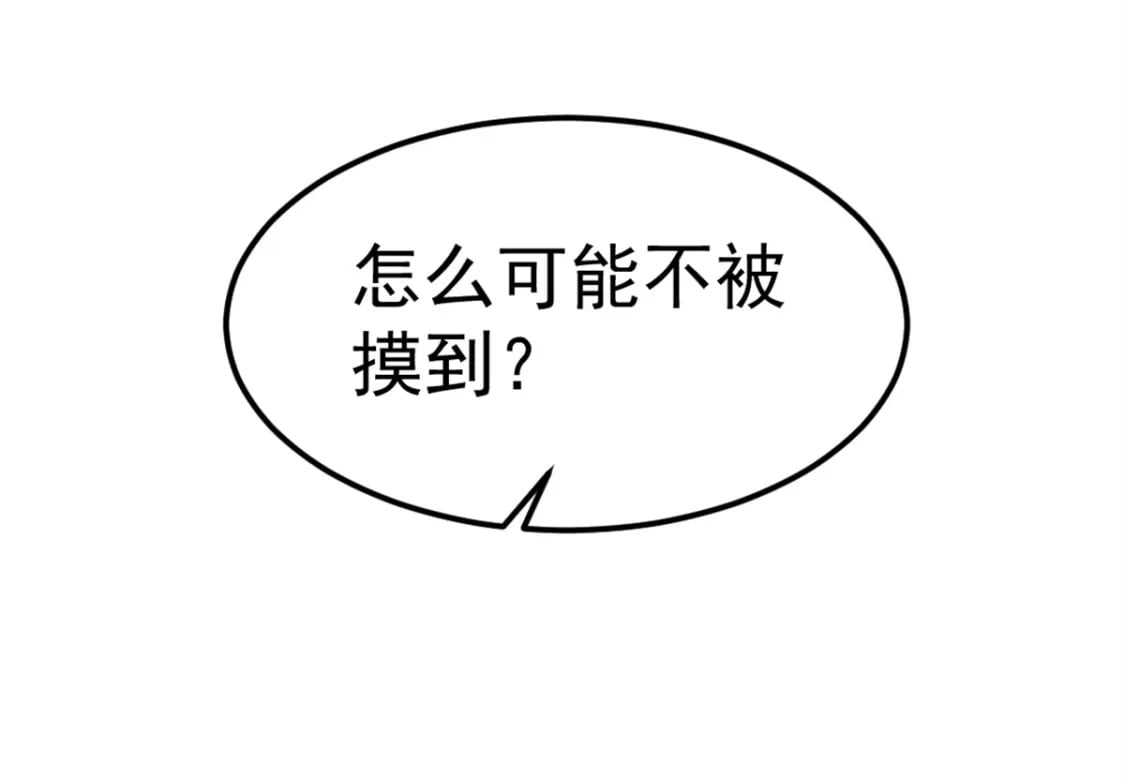 53 新的战术22