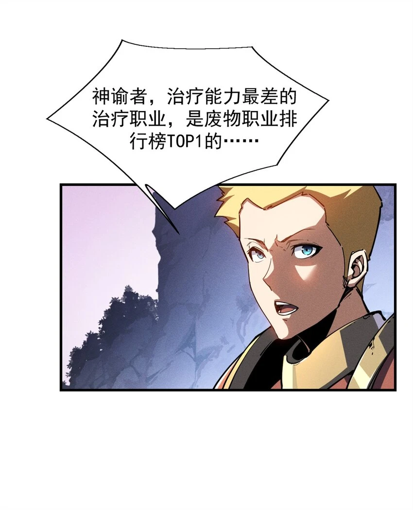27 暗月山谷14