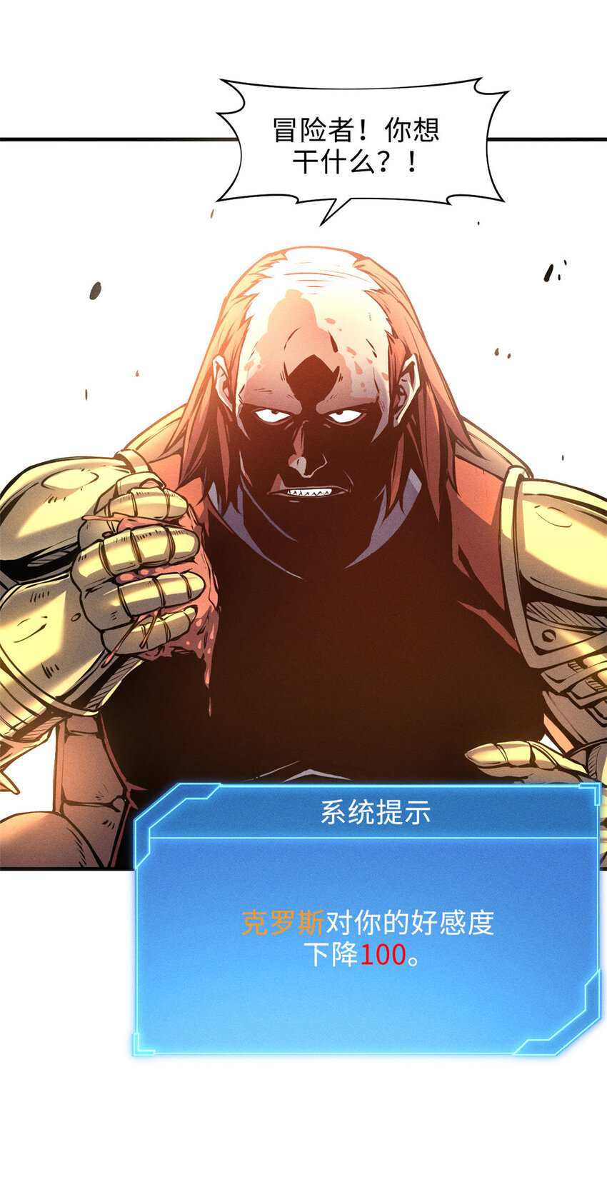 03 镇长之死22