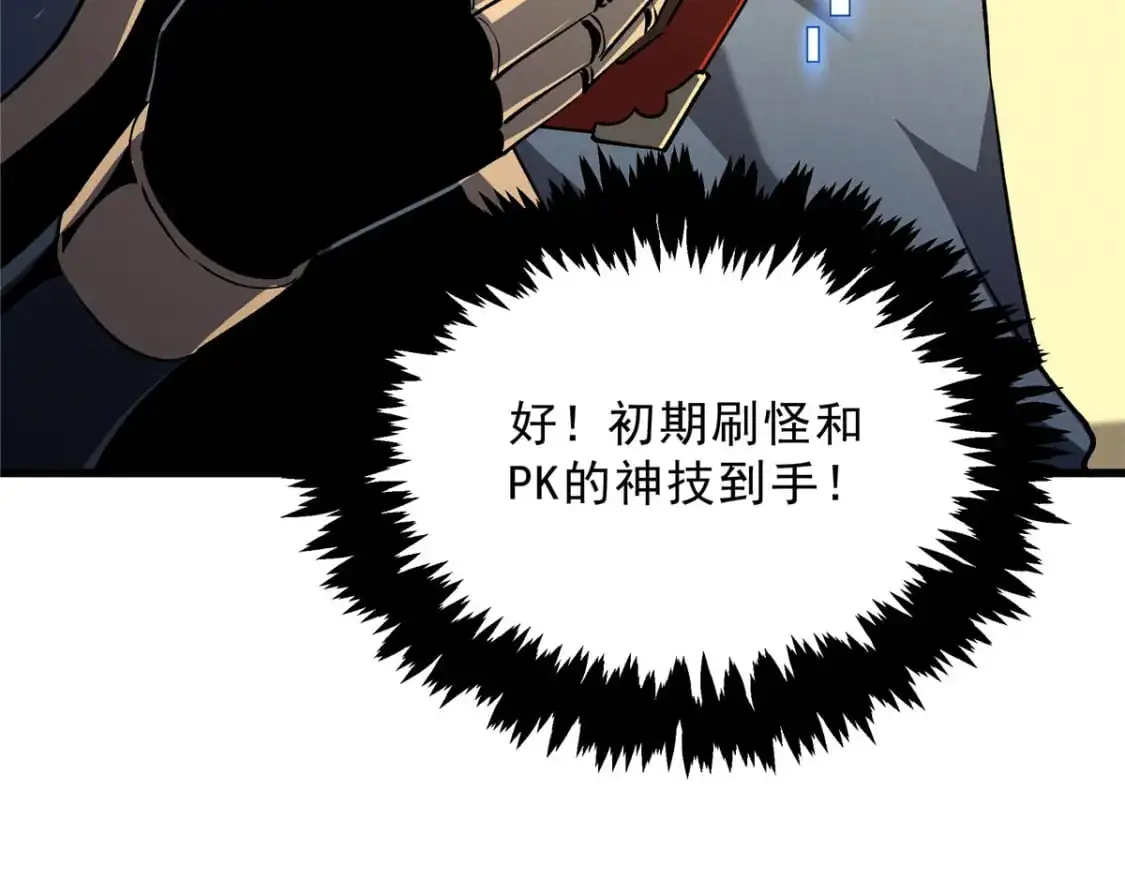 63 拍到宝贝91