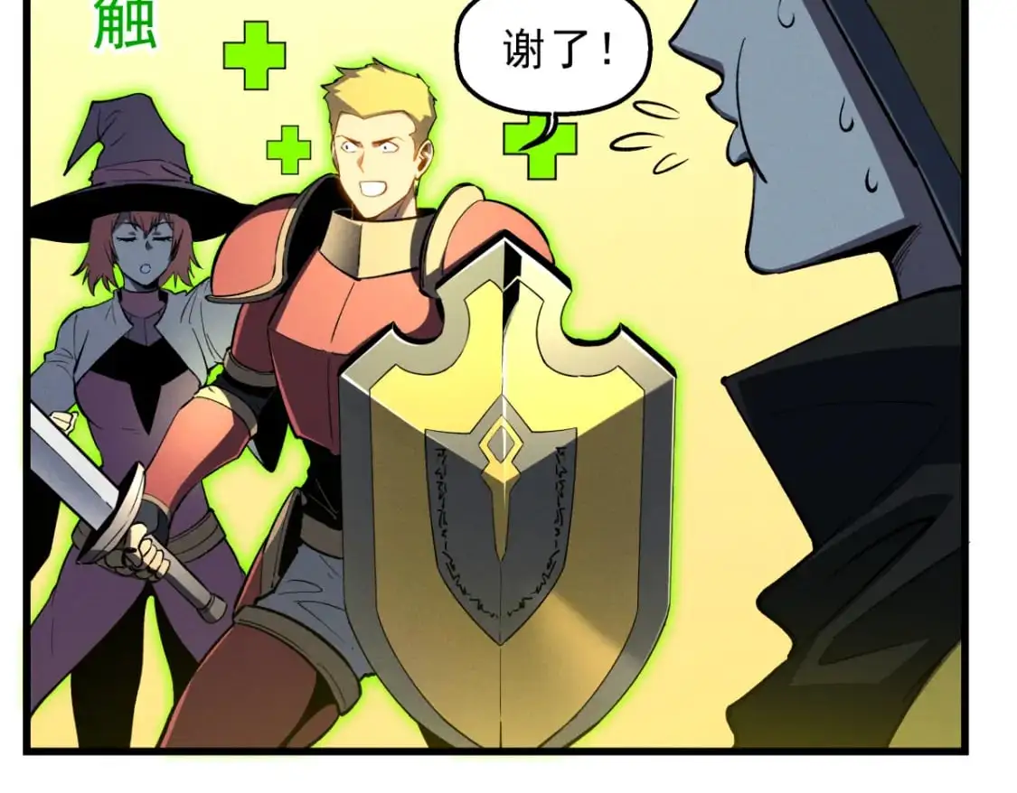 58 趁火打劫94