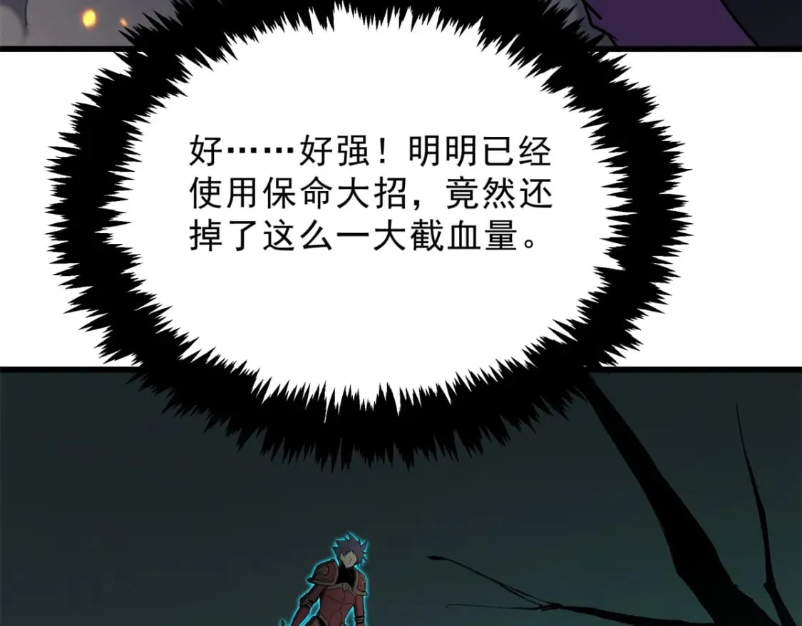 68 解决刺客17