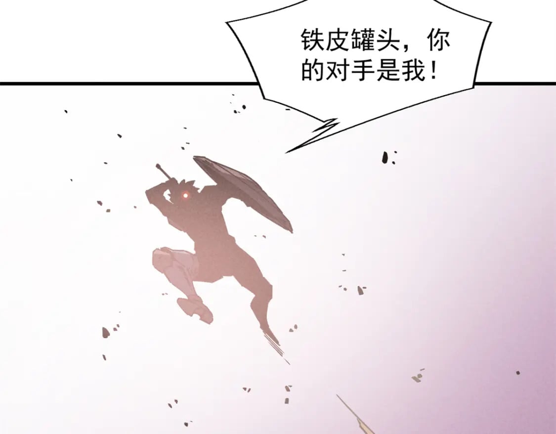 28 大战风险地精62