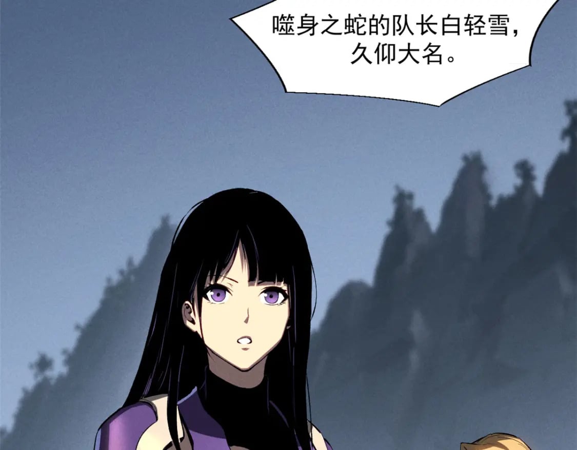 39 黑炎登场78