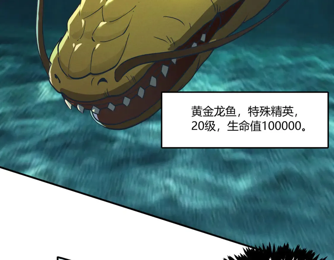 79 黄金鱼84
