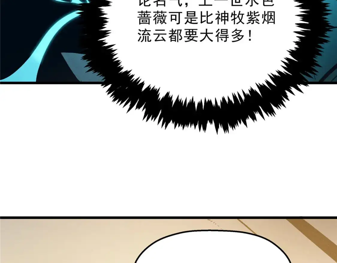 63 拍到宝贝107