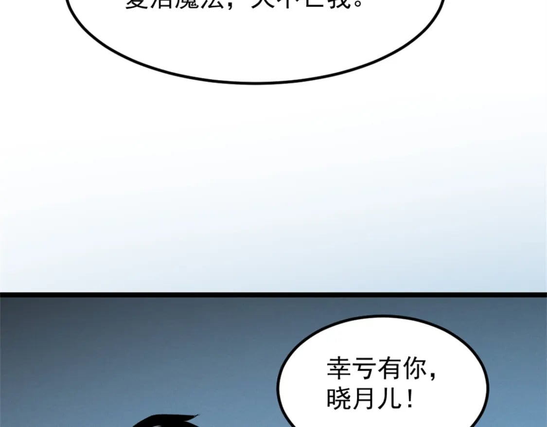 54 激烈缠斗40