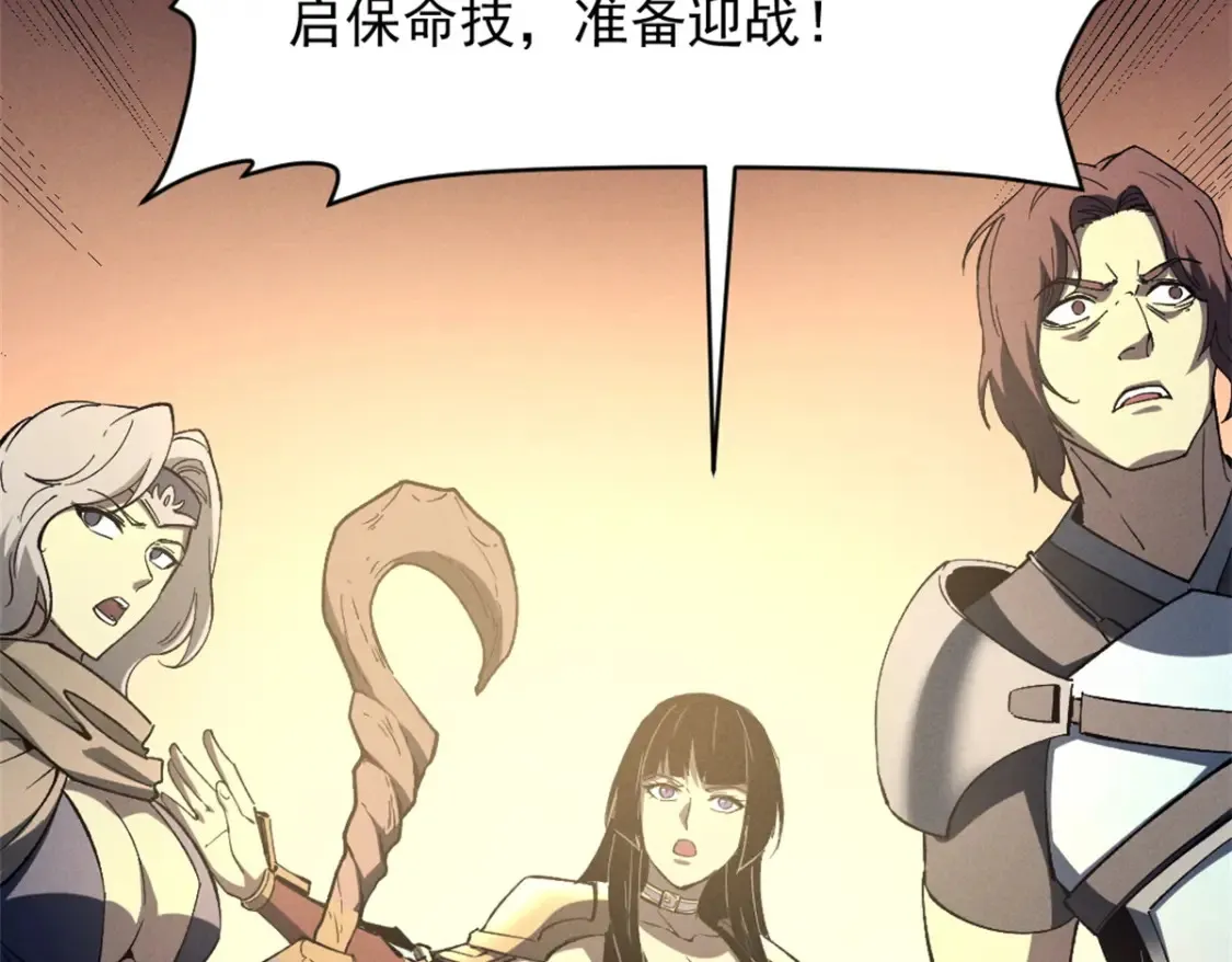50 凶险新副本50