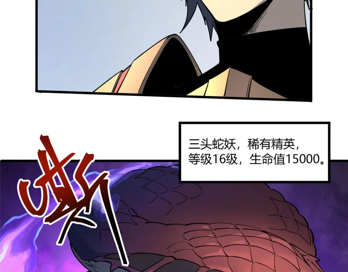 79 黄金鱼6