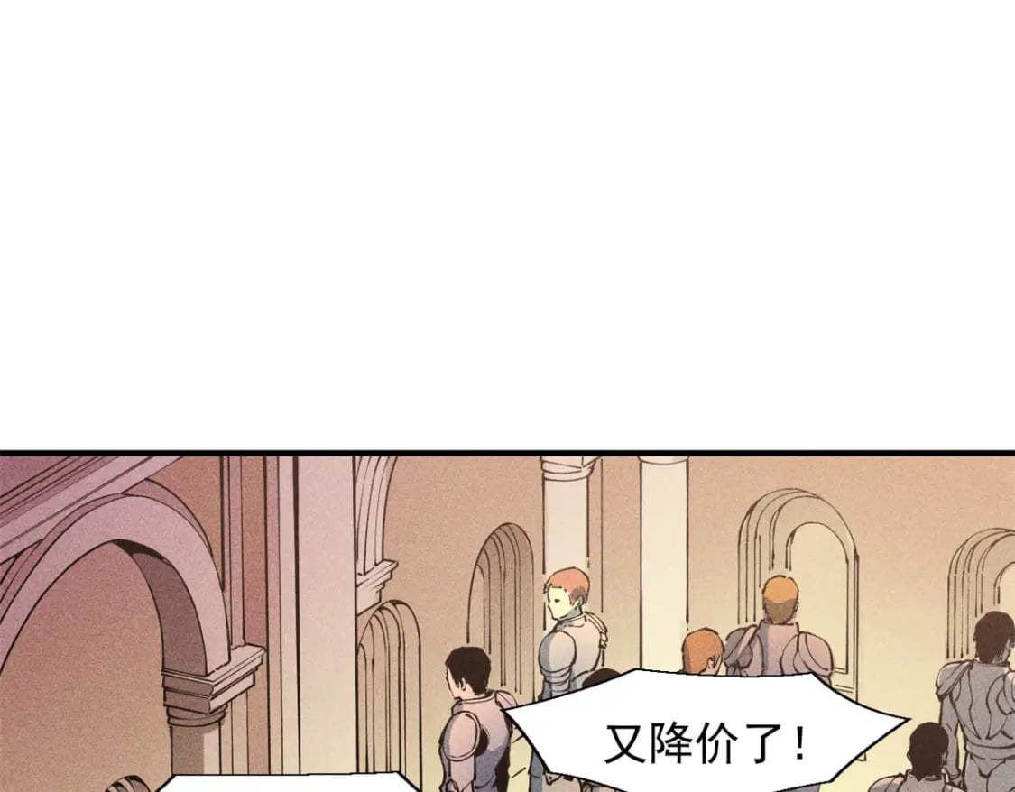 33 小样儿，跟我斗？19