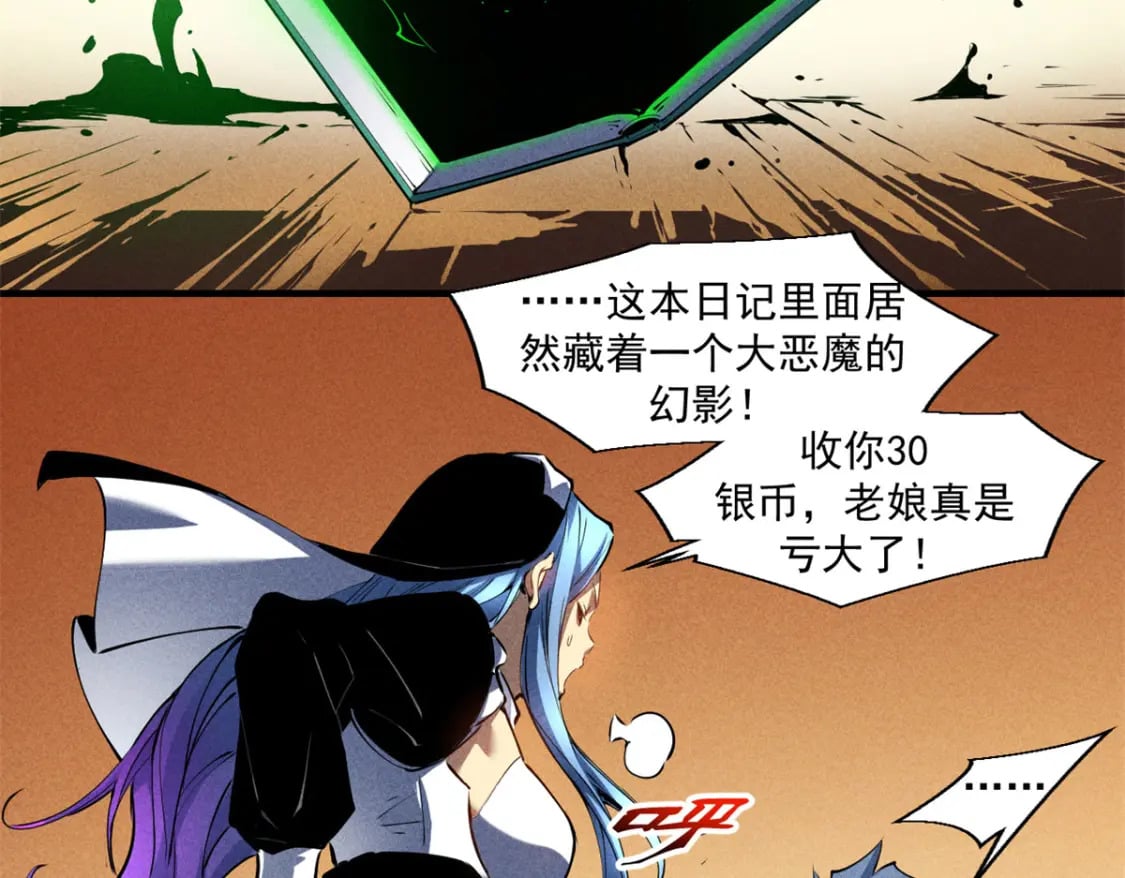 35 恶魔幻影52