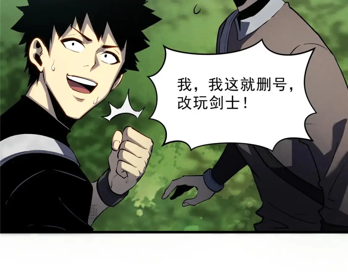 66 你雇不起我118