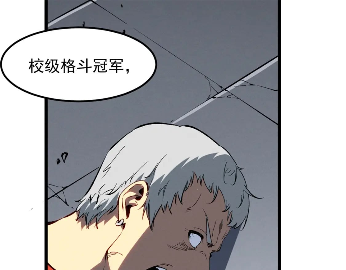 46 约战2
